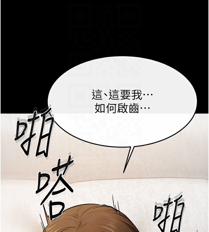 [韩国漫画] 继母与继姐 剧情,熟女人妻#[130P]-50