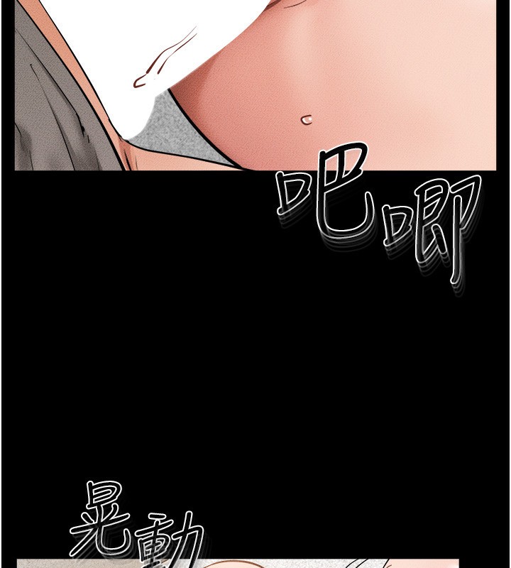 [韩国漫画] 继母与继姐 剧情,熟女人妻#[130P]-57
