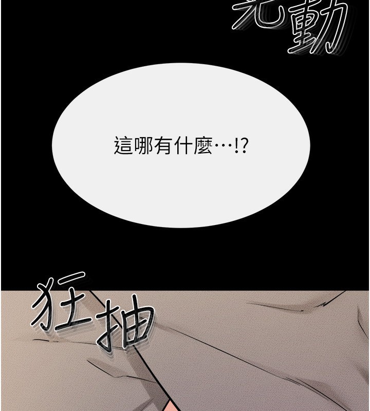 [韩国漫画] 继母与继姐 剧情,熟女人妻#[130P]-59