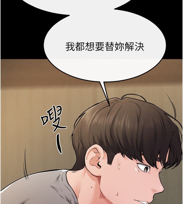 [韩国漫画] 继母与继姐 剧情,熟女人妻#[130P]-64
