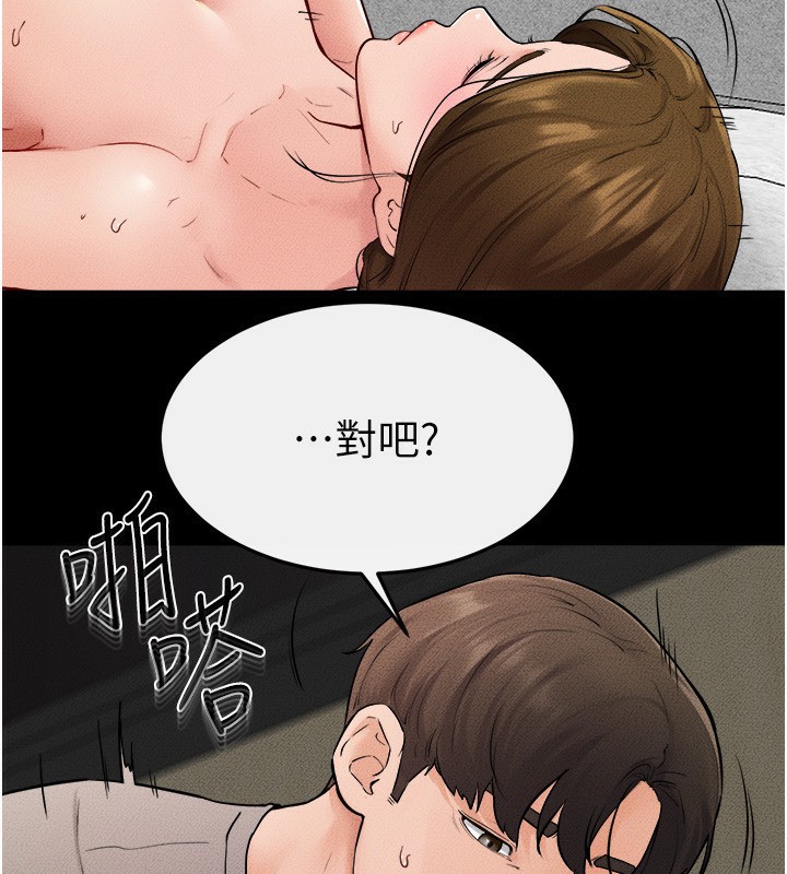 [韩国漫画] 继母与继姐 剧情,熟女人妻#[130P]-77