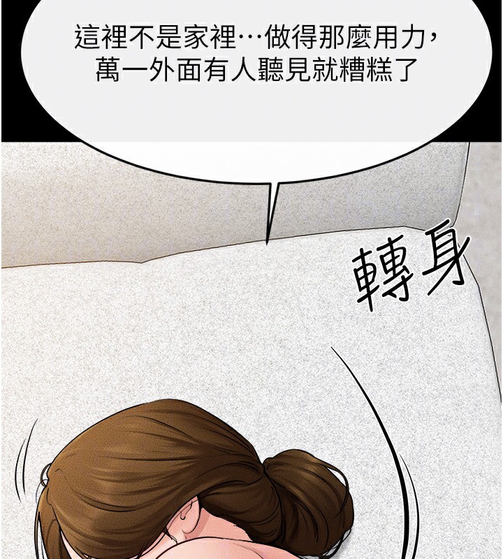 [韩国漫画] 继母与继姐 剧情,熟女人妻#[130P]-96
