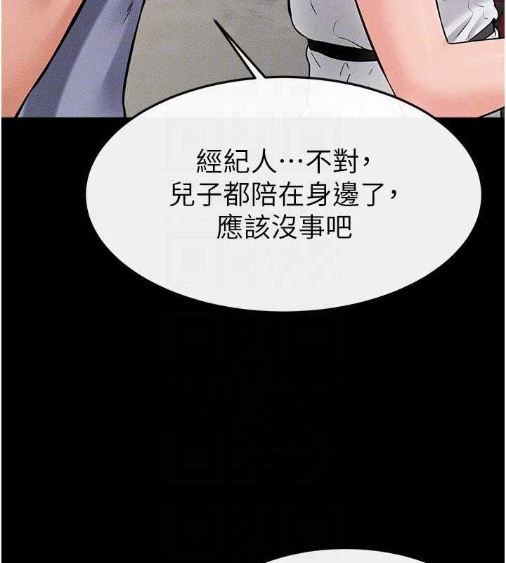 [韩国漫画] 继母与继姐 剧情,熟女人妻#[125P]-103