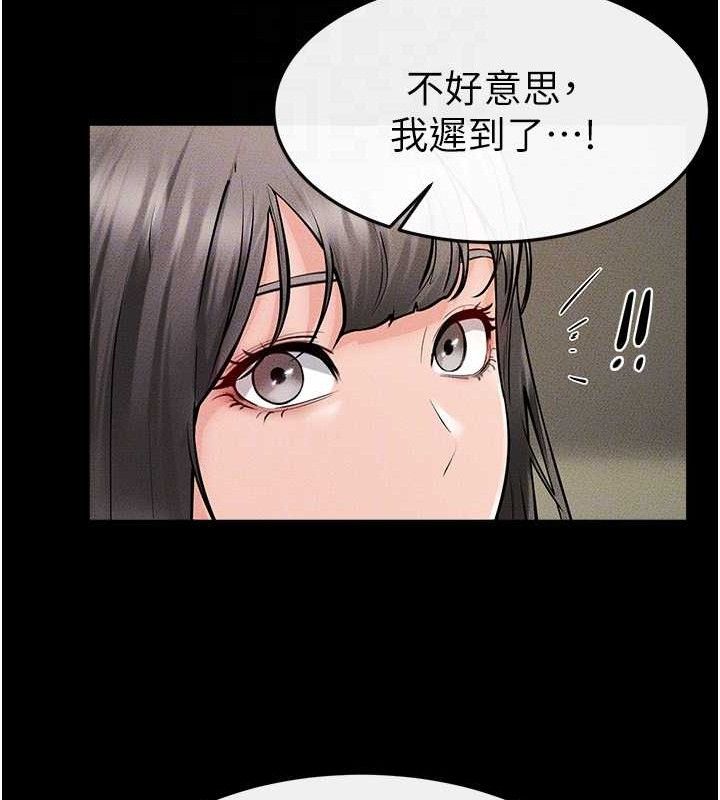 [韩国漫画] 继母与继姐 剧情,熟女人妻#[125P]-104