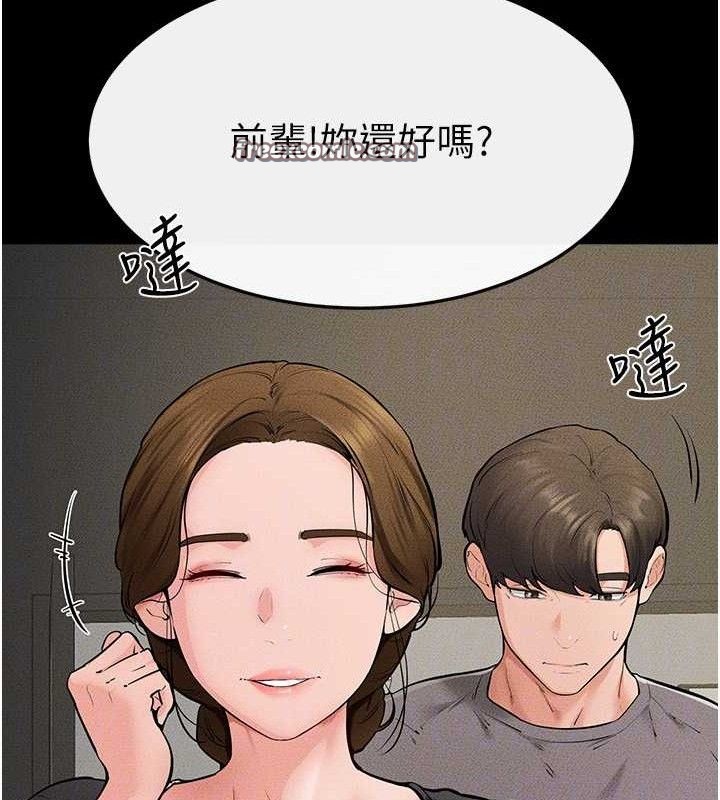 [韩国漫画] 继母与继姐 剧情,熟女人妻#[125P]-105