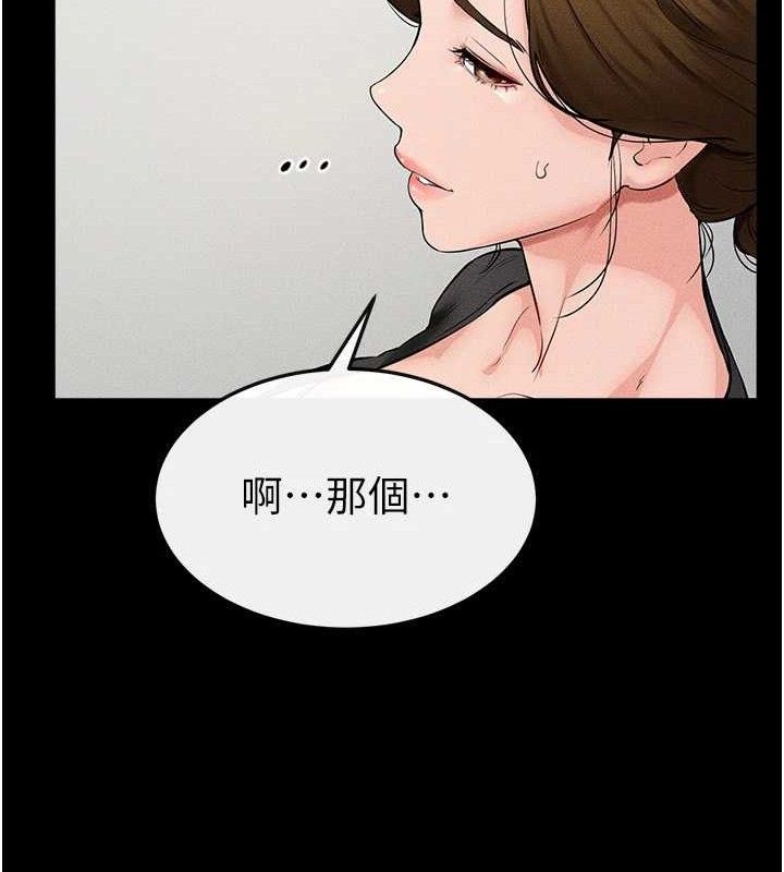[韩国漫画] 继母与继姐 剧情,熟女人妻#[125P]-108
