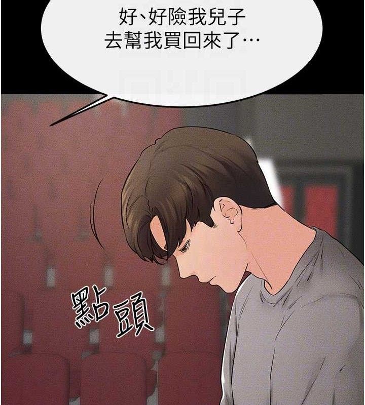 [韩国漫画] 继母与继姐 剧情,熟女人妻#[125P]-111