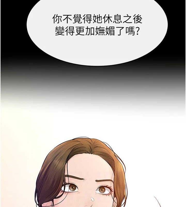 [韩国漫画] 继母与继姐 剧情,熟女人妻#[125P]-121