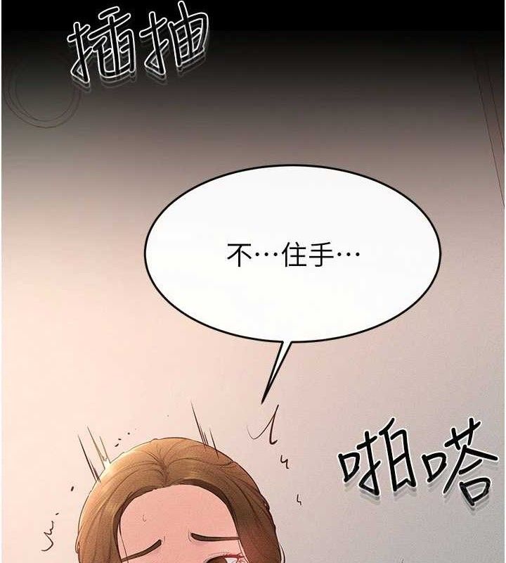 [韩国漫画] 继母与继姐 剧情,熟女人妻#[125P]-17