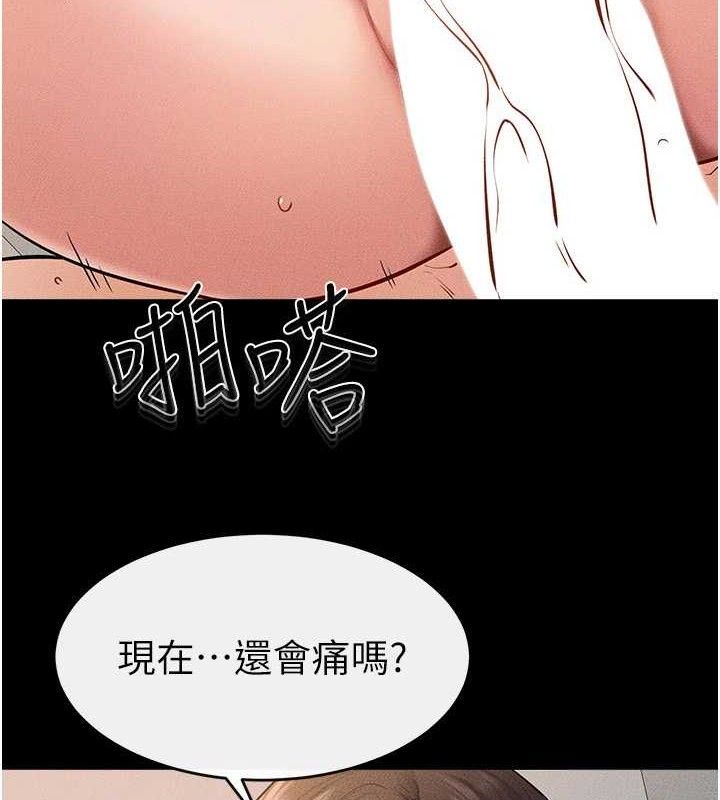 [韩国漫画] 继母与继姐 剧情,熟女人妻#[125P]-19