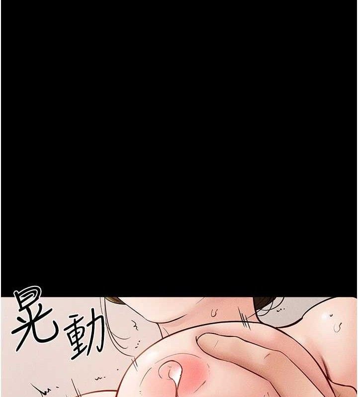 [韩国漫画] 继母与继姐 剧情,熟女人妻#[125P]-21