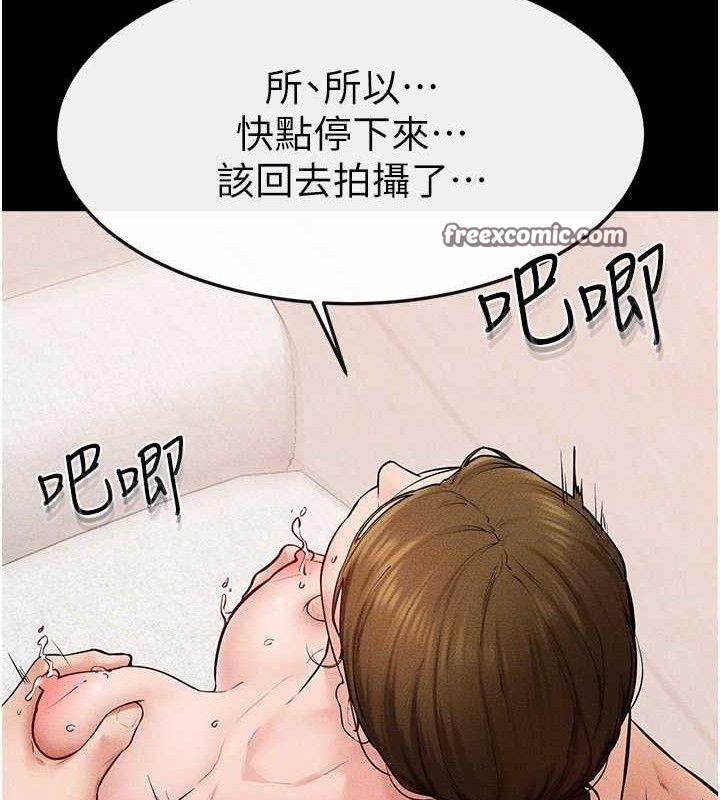 [韩国漫画] 继母与继姐 剧情,熟女人妻#[125P]-30
