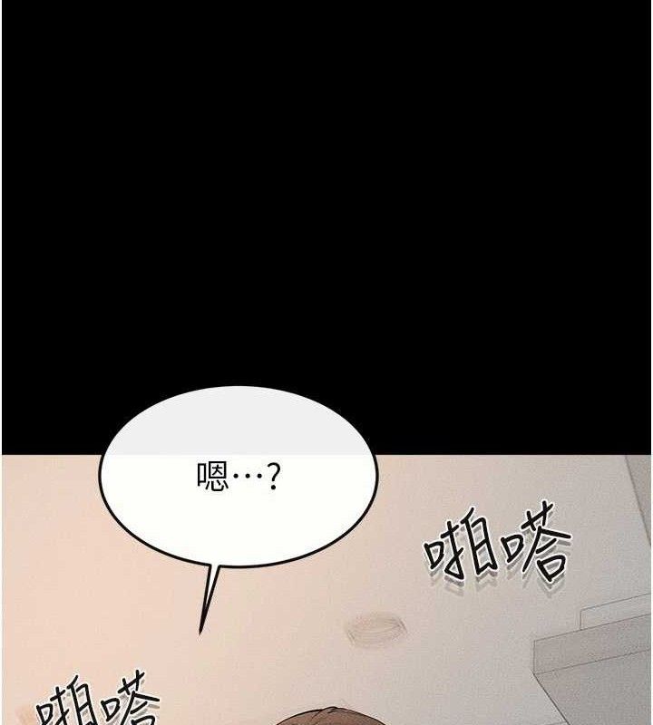 [韩国漫画] 继母与继姐 剧情,熟女人妻#[125P]-42