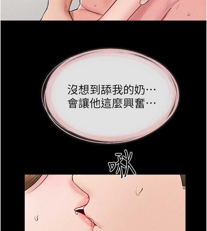 [韩国漫画] 继母与继姐 剧情,熟女人妻#[125P]-49