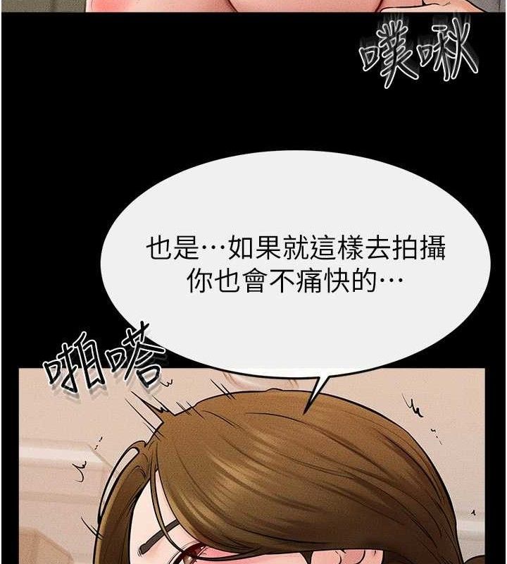 [韩国漫画] 继母与继姐 剧情,熟女人妻#[125P]-54