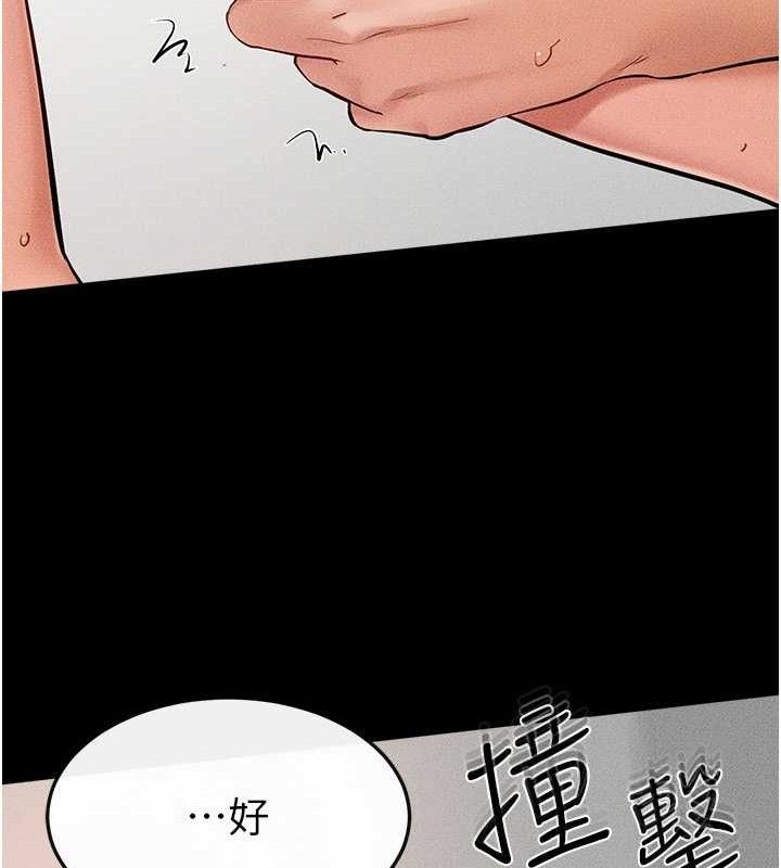 [韩国漫画] 继母与继姐 剧情,熟女人妻#[125P]-57