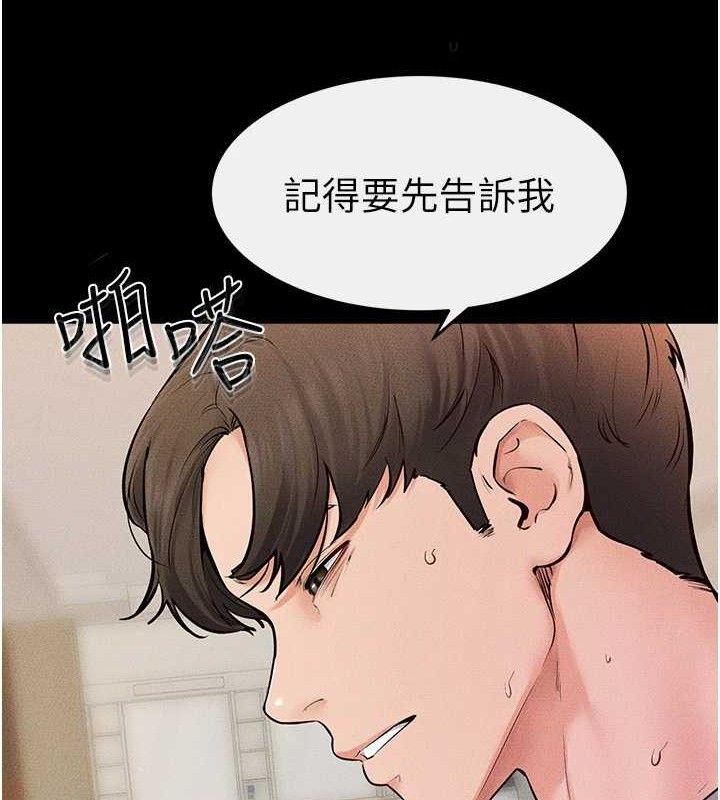 [韩国漫画] 继母与继姐 剧情,熟女人妻#[125P]-74