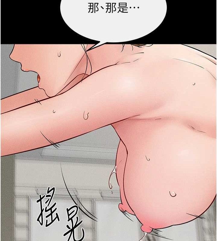 [韩国漫画] 继母与继姐 剧情,熟女人妻#[125P]-88