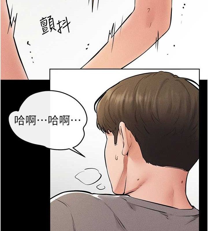 [韩国漫画] 继母与继姐 剧情,熟女人妻#[125P]-92