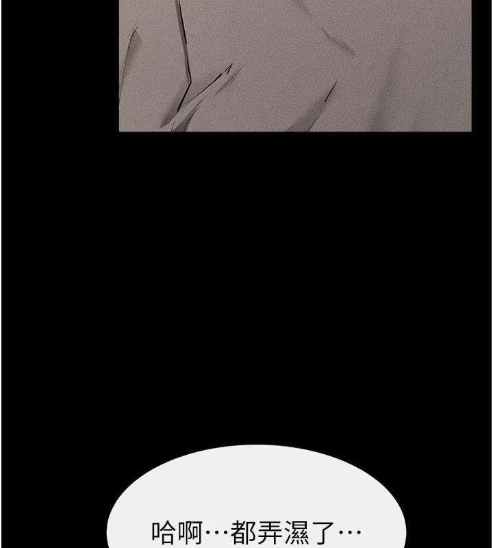 [韩国漫画] 继母与继姐 剧情,熟女人妻#[125P]-93