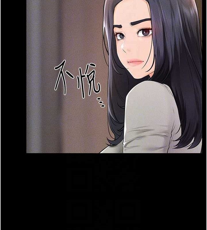 [韩国漫画] 继母与继姐 剧情,熟女人妻#[148P]-100
