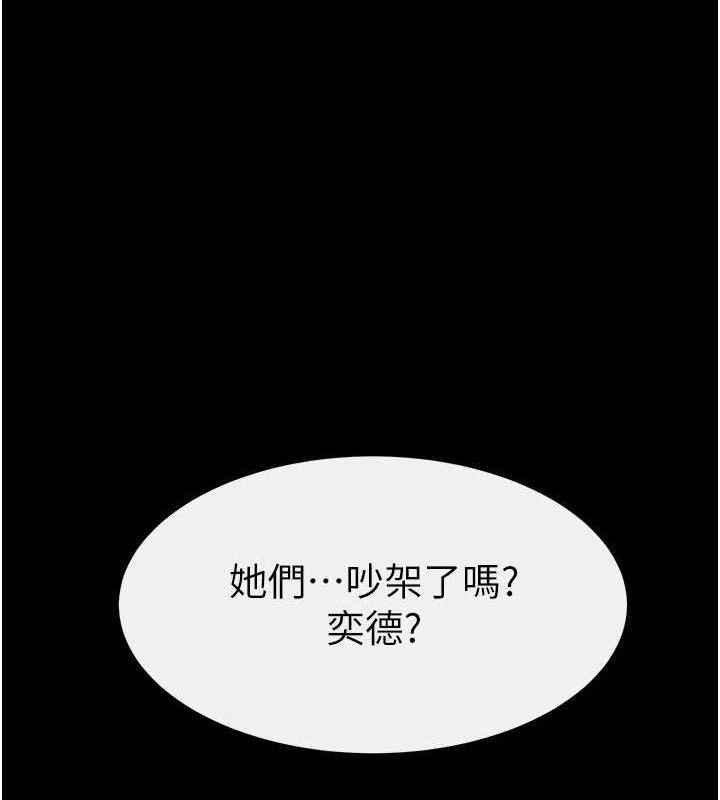 [韩国漫画] 继母与继姐 剧情,熟女人妻#[148P]-103