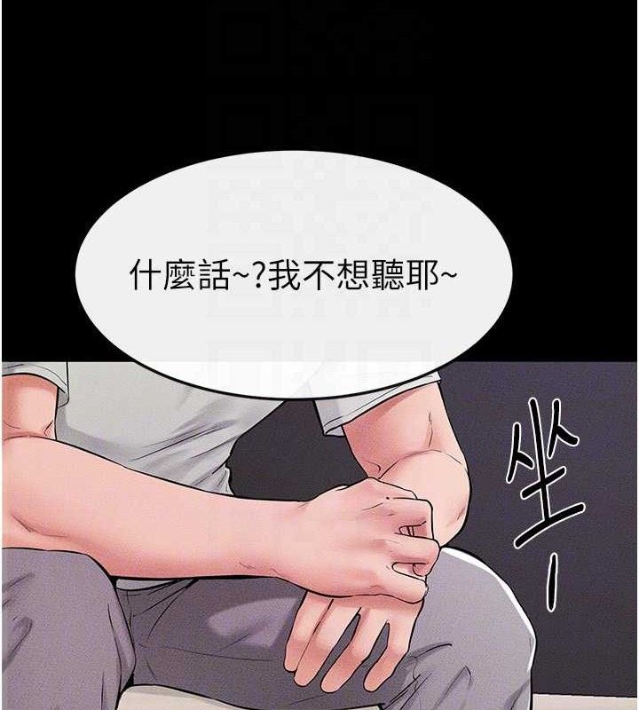 [韩国漫画] 继母与继姐 剧情,熟女人妻#[148P]-119