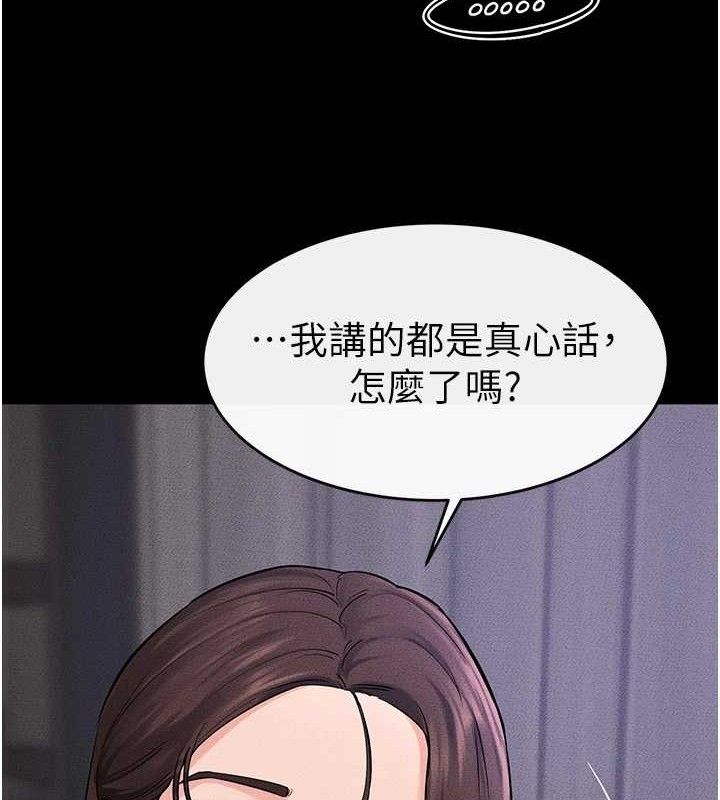 [韩国漫画] 继母与继姐 剧情,熟女人妻#[148P]-128