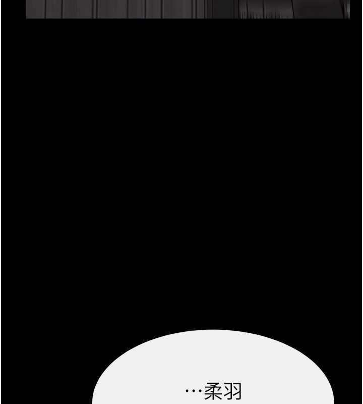 [韩国漫画] 继母与继姐 剧情,熟女人妻#[148P]-140