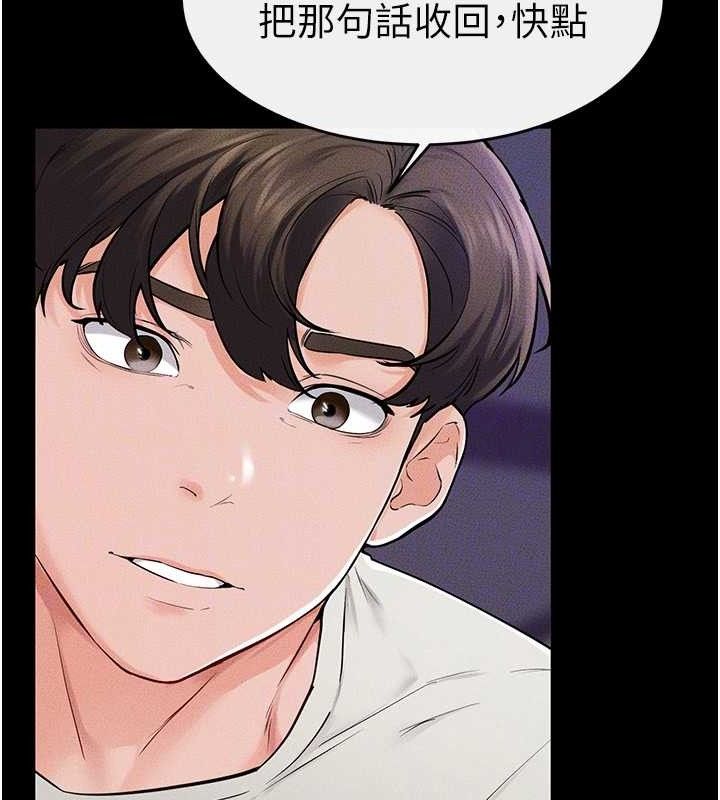 [韩国漫画] 继母与继姐 剧情,熟女人妻#[148P]-141