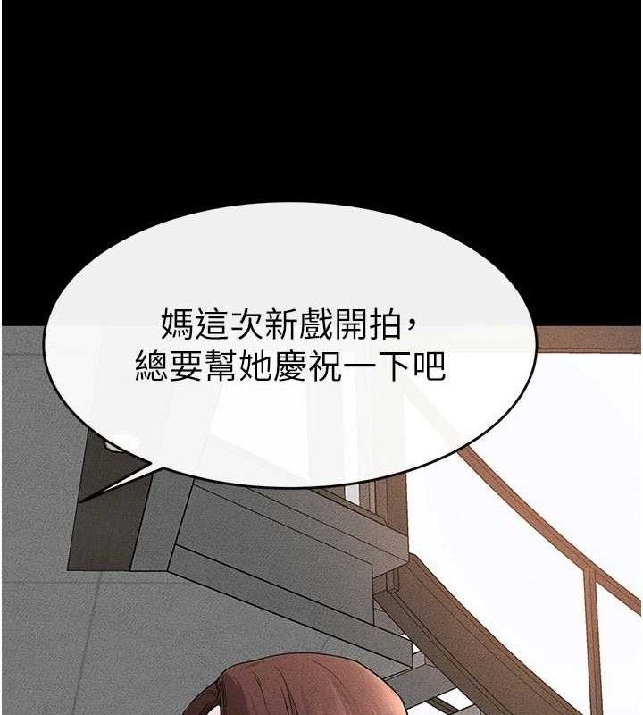 [韩国漫画] 继母与继姐 剧情,熟女人妻#[148P]-22