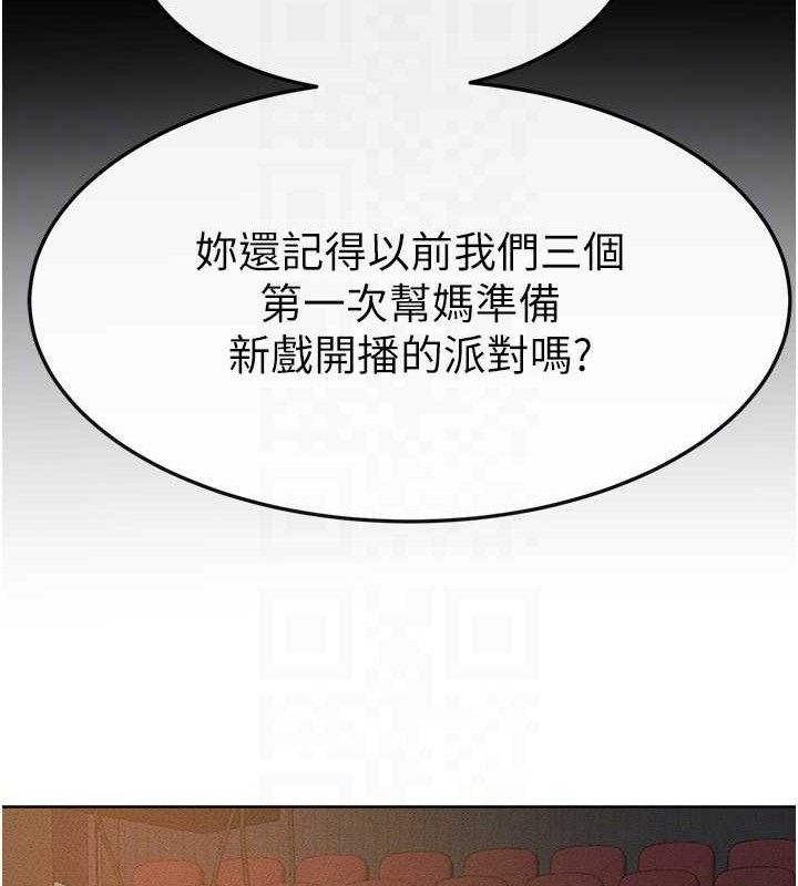 [韩国漫画] 继母与继姐 剧情,熟女人妻#[148P]-28