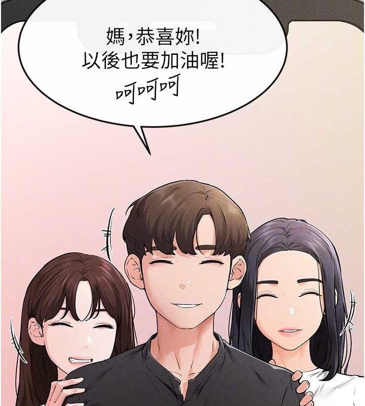 [韩国漫画] 继母与继姐 剧情,熟女人妻#[148P]-31