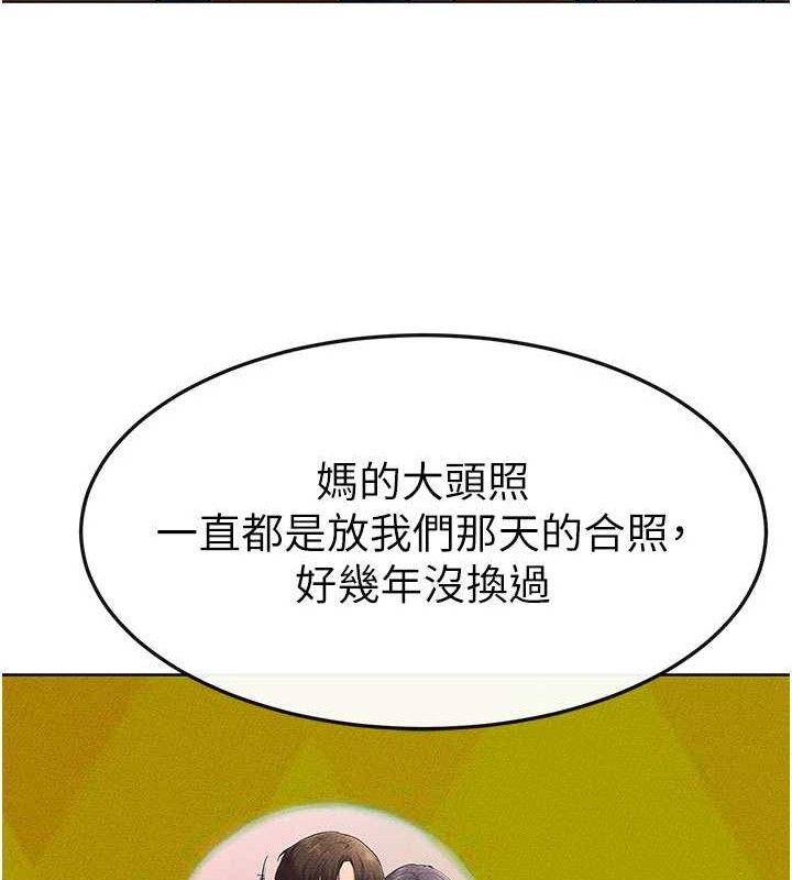 [韩国漫画] 继母与继姐 剧情,熟女人妻#[148P]-33