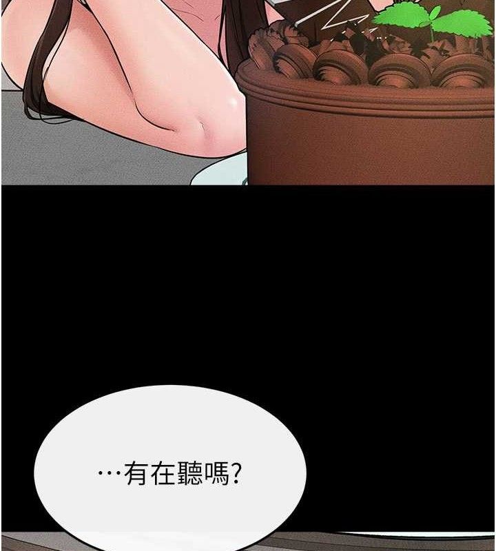 [韩国漫画] 继母与继姐 剧情,熟女人妻#[148P]-39