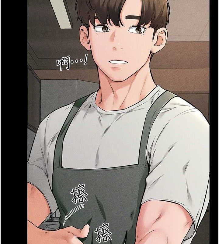 [韩国漫画] 继母与继姐 剧情,熟女人妻#[148P]-42