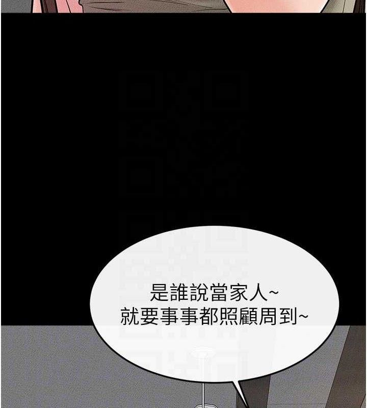 [韩国漫画] 继母与继姐 剧情,熟女人妻#[148P]-46