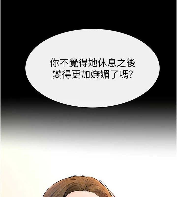 [韩国漫画] 继母与继姐 剧情,熟女人妻#[148P]-5