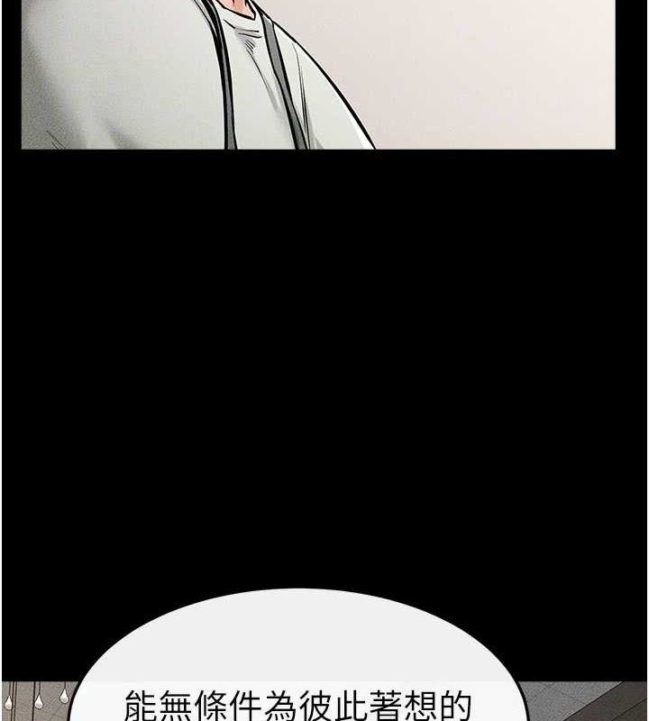 [韩国漫画] 继母与继姐 剧情,熟女人妻#[148P]-51