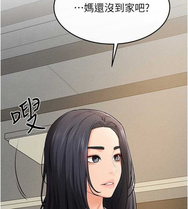 [韩国漫画] 继母与继姐 剧情,熟女人妻#[148P]-58
