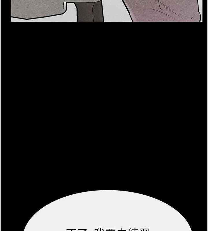 [韩国漫画] 继母与继姐 剧情,熟女人妻#[148P]-88