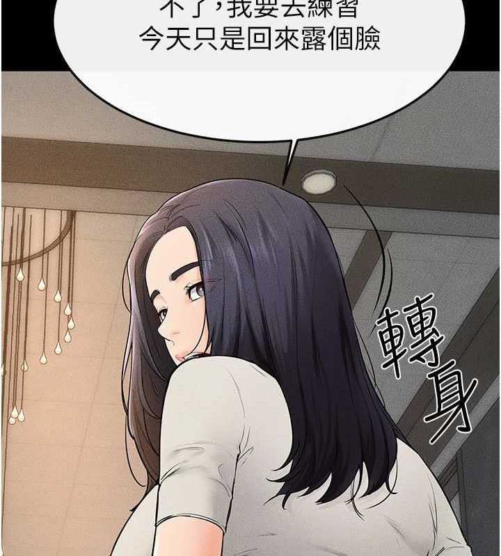 [韩国漫画] 继母与继姐 剧情,熟女人妻#[148P]-89
