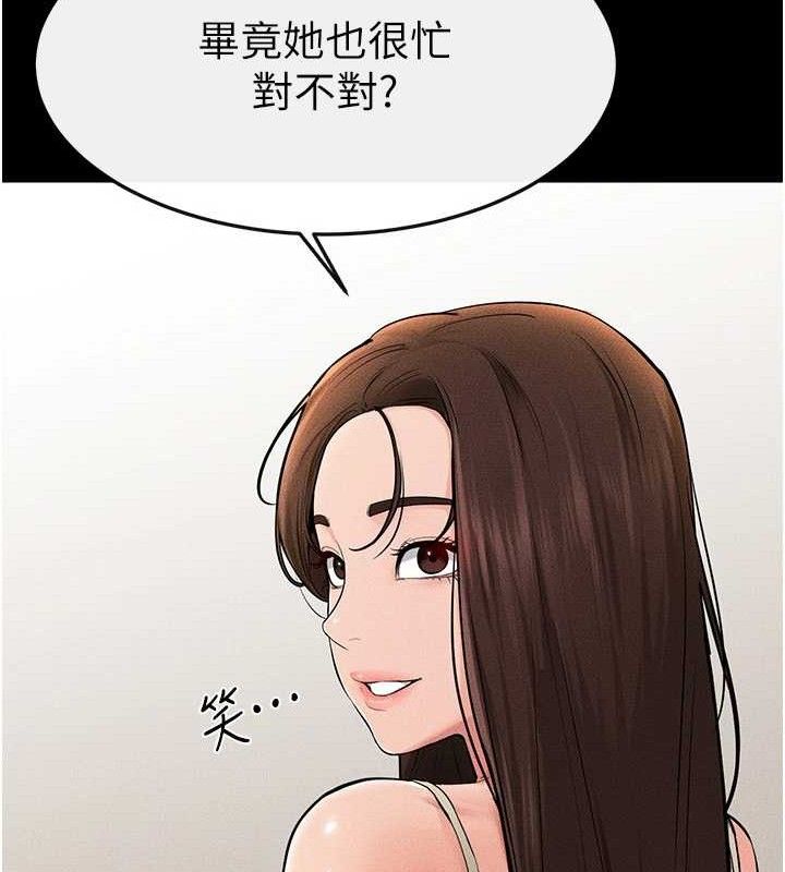 [韩国漫画] 继母与继姐 剧情,熟女人妻#[148P]-95