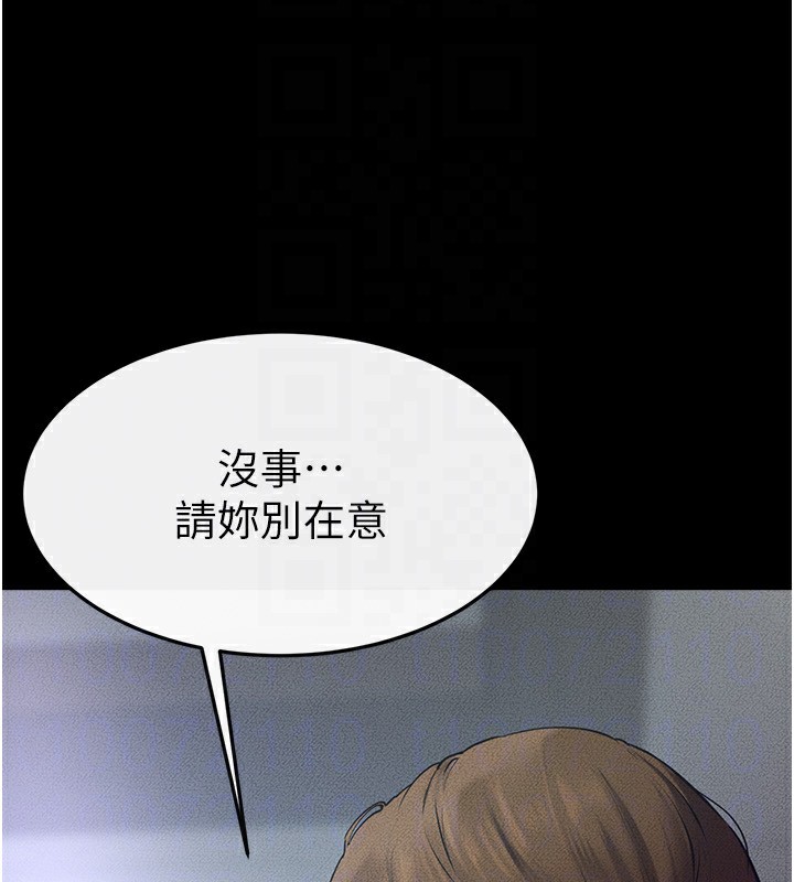 [韩国漫画] 继母与继姐 剧情,熟女人妻#[150P]-110