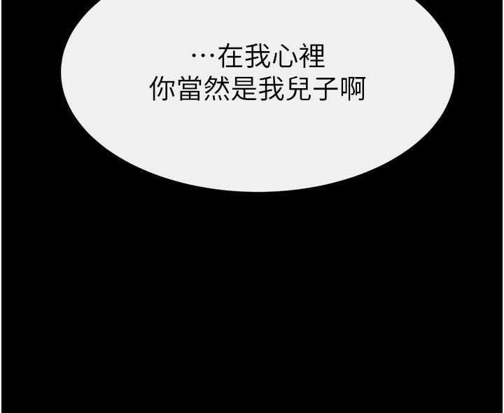 [韩国漫画] 继母与继姐 剧情,熟女人妻#[150P]-116