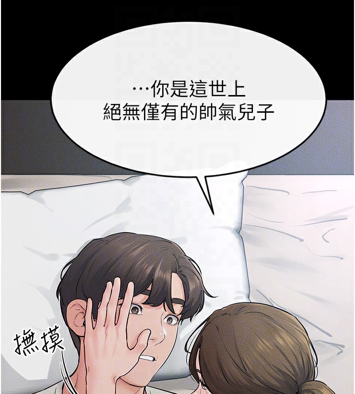 [韩国漫画] 继母与继姐 剧情,熟女人妻#[150P]-117