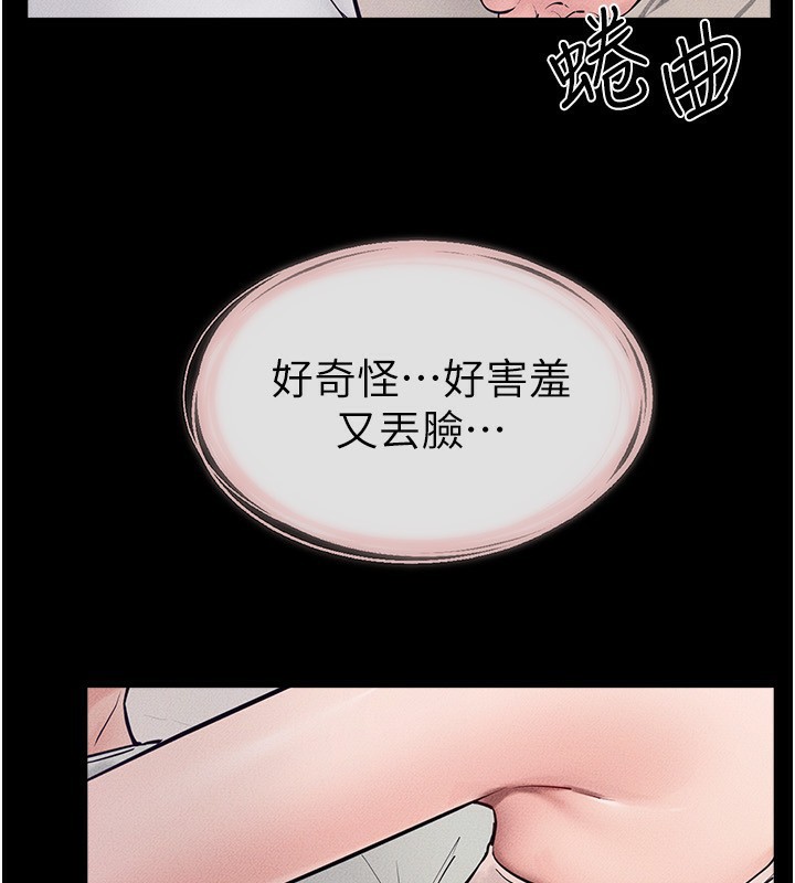 [韩国漫画] 继母与继姐 剧情,熟女人妻#[150P]-134