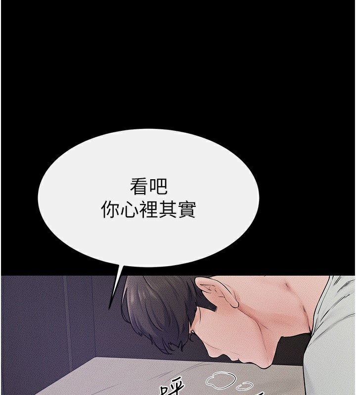 [韩国漫画] 继母与继姐 剧情,熟女人妻#[150P]-20