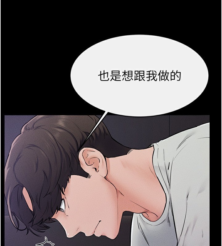 [韩国漫画] 继母与继姐 剧情,熟女人妻#[150P]-22