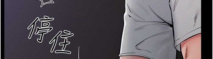 [韩国漫画] 继母与继姐 剧情,熟女人妻#[150P]-23